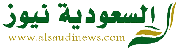 بوابة السعودية نيوز