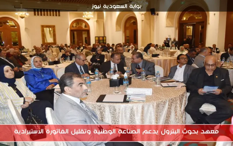معهد بحوث البترول يدعم الصناعة الوطنية وتقليل الفاتورة الاستيرادية