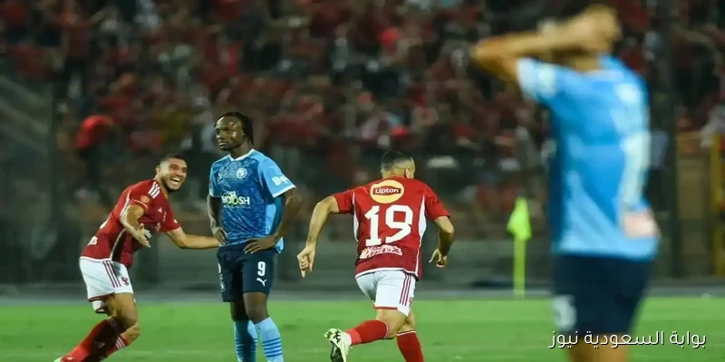 “بعد قليل” موعد مباراة الأهلي وبيراميدز اليوم في قمة الدوري المصري والقنوات الناقلة