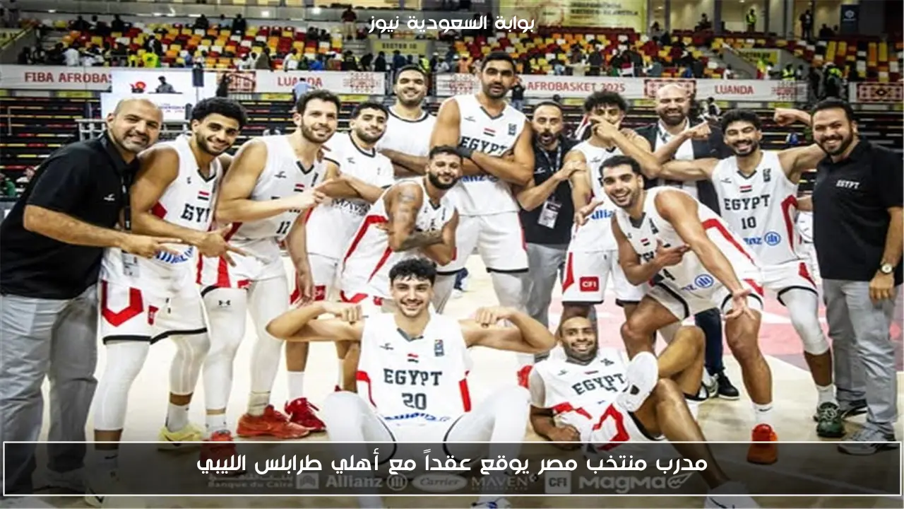 مدرب منتخب مصر يوقع عقداً مع أهلي طرابلس الليبي