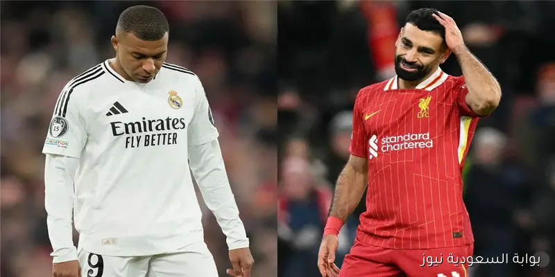 موعد مباراة ليفربول ضد ريال مدريد في دوري أبطال أوروبا 2025/26