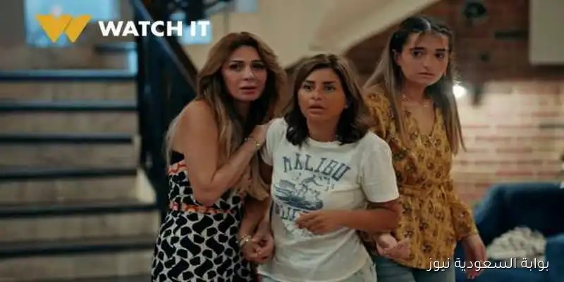 مسلسل أزمة ثقة: مصير غامض للأخوات الثلاث