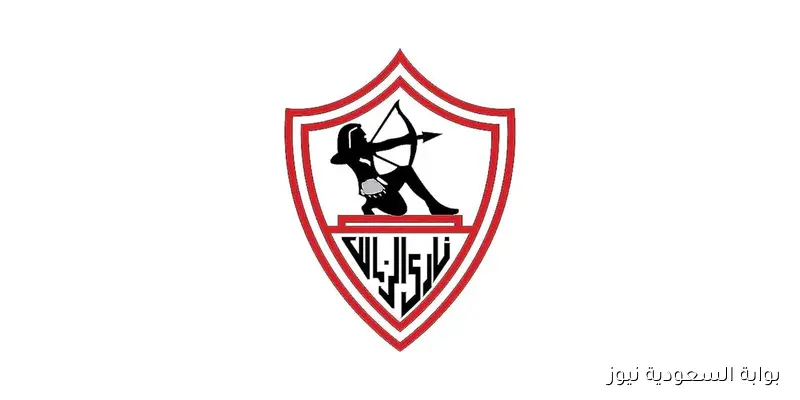 حارس الزمالك يقترب من الانتقال إلى الدوري الألماني