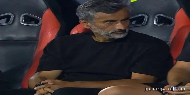 “مفاجآة مدوية” هل غادر خوسيه ريبيرو بدون دفع شرط جزائي؟ تقرير يكشف التفاصيل