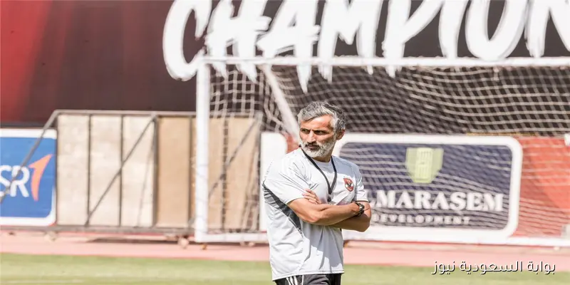 شرط مفاجئ في عقد ريبيرو مع الأهلي في حال إقالته