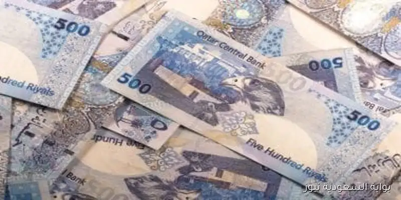 سعر الريال القطري اليوم السبت 30 أغسطس 2025 في البنوك الكبرى