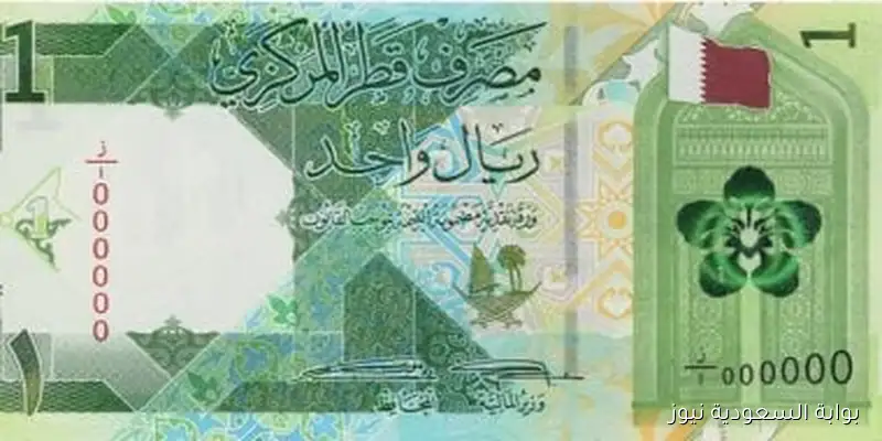 تعرف على سعر الريال القطري أمام الجنيه في البنك الأهلي اليوم 30 أغسطس 2025