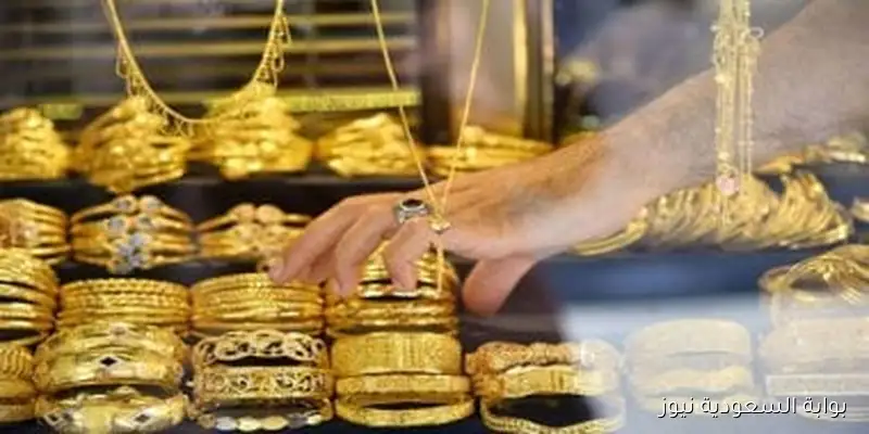 سعر الذهب في قطر اليوم السبت 30 أغسطس 2025: عيار 21 بـ 349.50 ريال