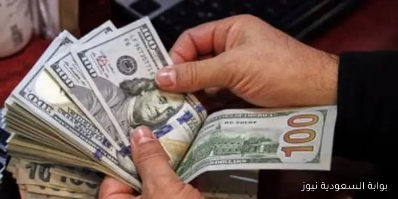 سعر الدولار مقابل الجنيه اليوم الجمعة 5 سبتمبر 2025 بكام دلوقتى؟