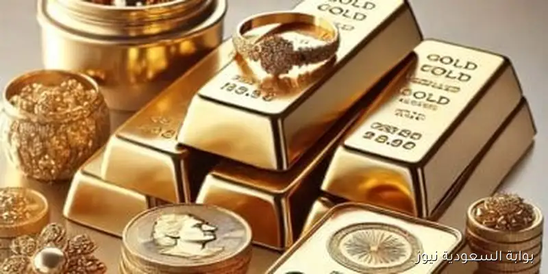 استقرار أسعار الذهب اليوم السبت.. عيار السبائك يحافظ على استقراره بعد الارتفاع