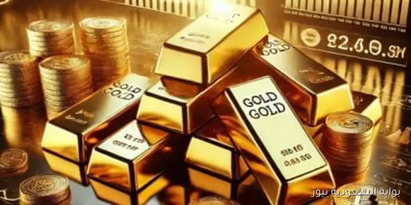 الذهب يقترب من 3500 دولار تاريخياً.. هل ستصل الأونصة إلى هذا المستوى؟