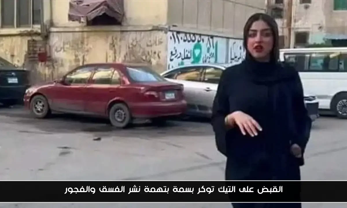 نقيب المحامين يكشف حقيقة البيان المنسوب للأمين العام لاتحاد المحامين العرب