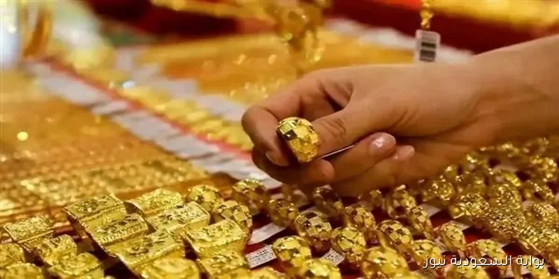 كم سعر الذهب عيار 21 اليوم في السعودية 1 سبتمبر 2025