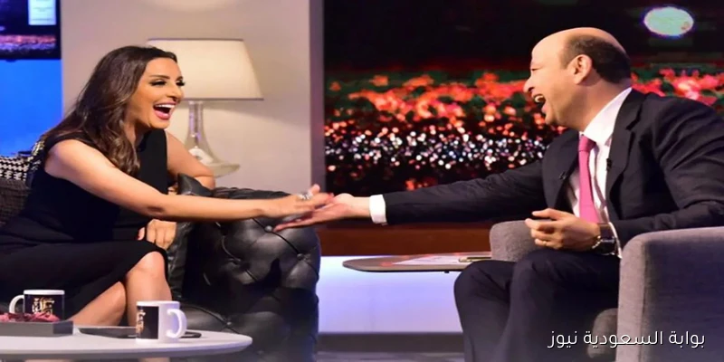 عمرو أديب يوجه رسالة لأنغام: «لازم تعرفي إني موجود جنبك وبحبك» والجمهور يتفاعل