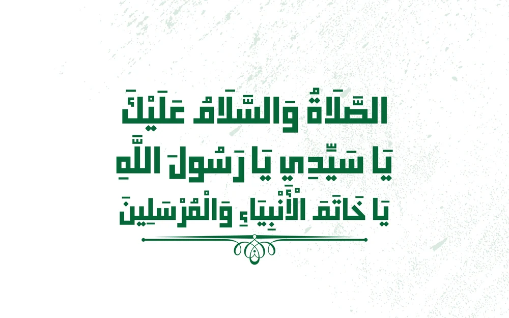 صور المولد النبوي الشريف