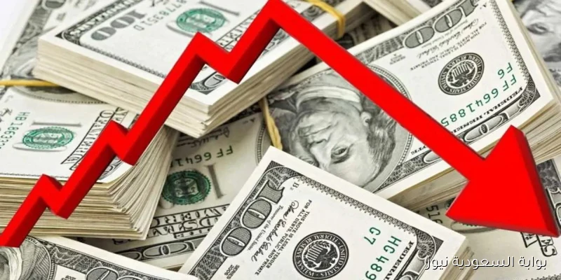 سعر الدولار في البنوك بعد الهجوم الإسرائيلي على قطر: تفاصيل هامة
