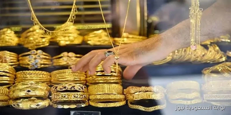 أسعار الذهب اليوم في الأردن: المعدن الأصفر يواصل الارتفاع السبت 30 أغسطس 2025