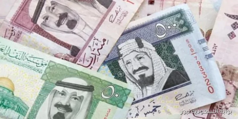 سعر الريال السعودي اليوم بآخر تحديثات السوق السوداء والبنوك المصرية السبت 30 أغسطس 2025