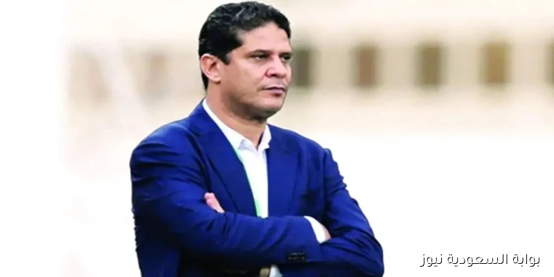 أيمن الرمادي يقترب من تولي تدريب البنك الأهلي بعد رحيل طارق مصطفى