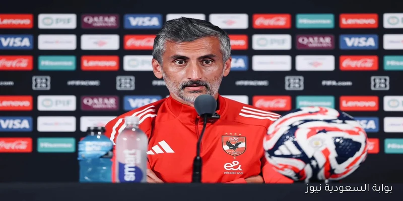 الأهلي يقرر مستقبل خوسيه ريبيرو والإدارة تبدأ البحث عن خليفة جديد