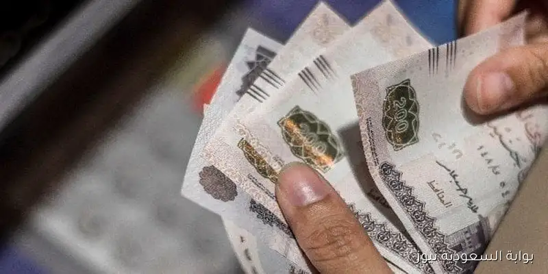 “حسب وزارة المالية” موعد صرف مرتبات شهر سبتمبر 2025 بالزيادة الجديدة يستمر لمدة 5 أيام