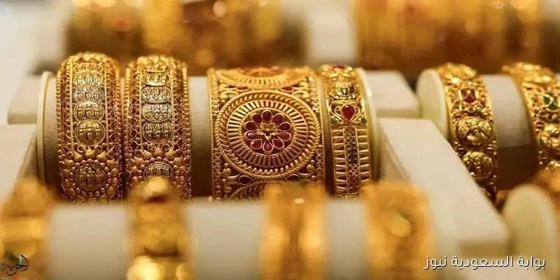 بعد تقلبات السوق.. إليك سعر جرام الذهب عيار 21 اليوم 31 أغسطس 2025