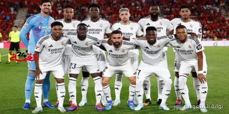 التشكيلة الرسمية لمباراة ريال مدريد أمام ريال مايوركا في الدوري الإسباني