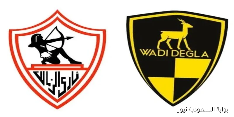 “لقاء من ذهب” موعد مباراة الزمالك ضد وادي دجلة اليوم والقناة الناقلة والتشكيل المتوقع