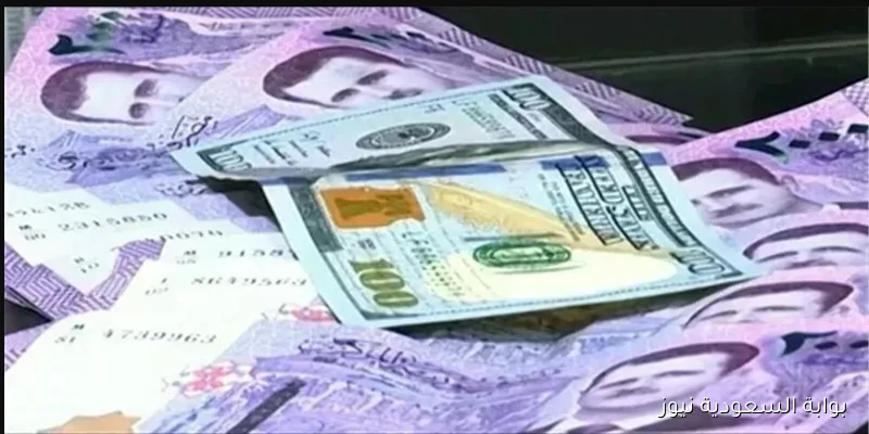 مصارف دمشق تٌعلن .. سعر الدولار مقابل الليرة السورية اليوم 31\8\2025 وما هي أخر التحركات؟