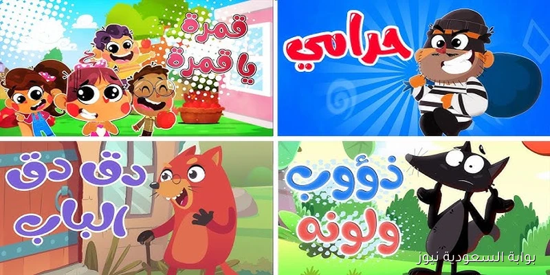 فرح طفلك.. تردد قناة أسرتنا 2025 Osratouna tv علي نايل سات وعرب سات بدون تشويش