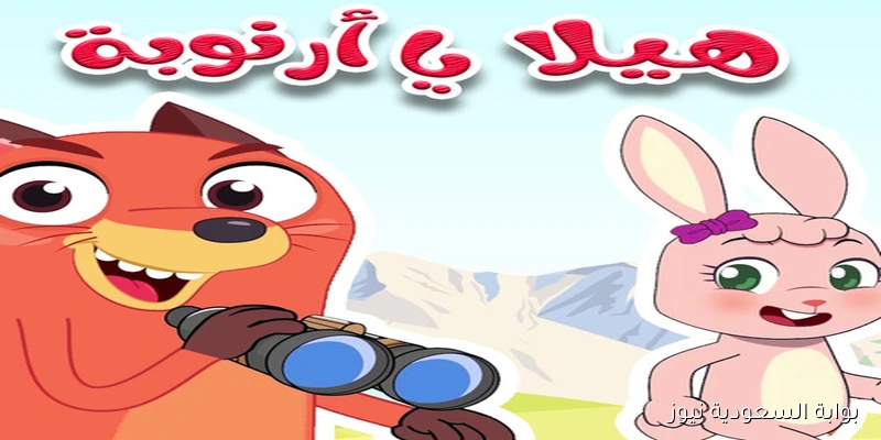 Osratouna .. تردد قناة أسرتنا tv 2025 على القمر الصناعي نايل وعرب سات