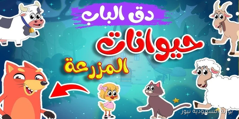 “ثبتها مجاناً” تردد قناة أسرتنا الجديد 2025 على نايل سات Osratouna tv المفضلة للأطفال