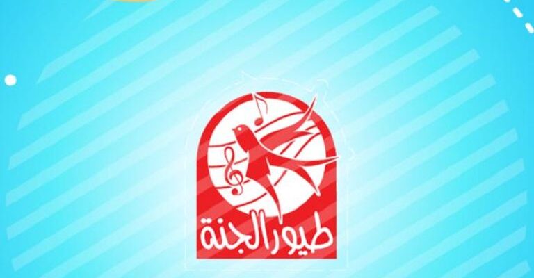 تردد قناة طيور الجنة من خلال القمر الصناعي نايل سات وعرب سات وكيفية تثبيتها
