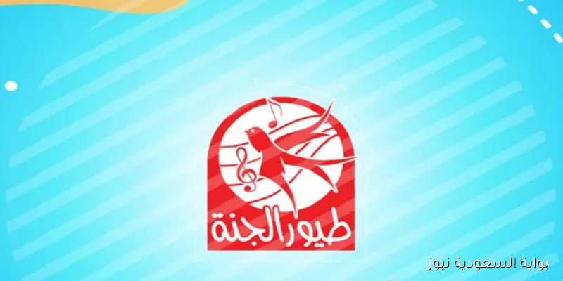 تردد قناة طيور الجنة من خلال القمر الصناعي نايل سات وعرب سات وكيفية تثبيتها
