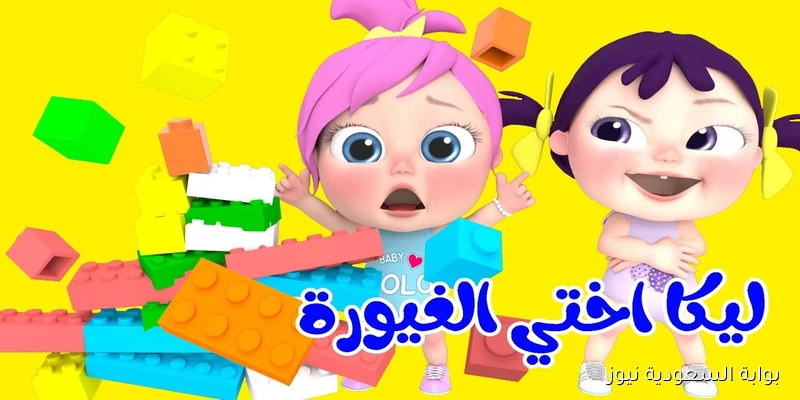 تردد قناة وناسة الجديد 2025 علي النايل سات والعرب سات