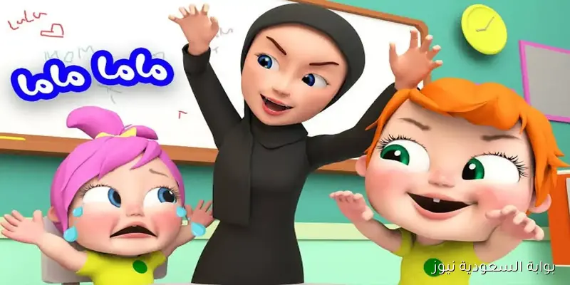 أغاني ممتعة .. تردد قناه وناسة لولو الجديد 2025 علي نايل سات وعرب سات بجودة اتش دي