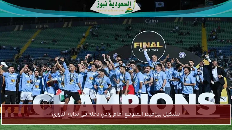تشكيل بيراميدز المتوقع أمام وادي دجلة في بداية الدوري