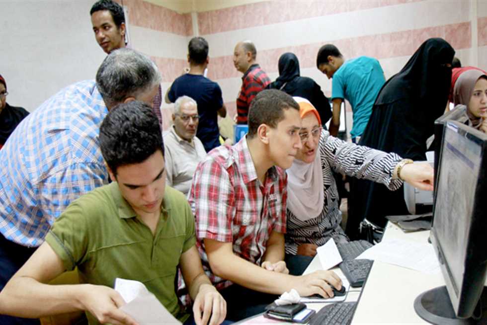 رابط نتيجة تنسيق تقليل الاغتراب 2025