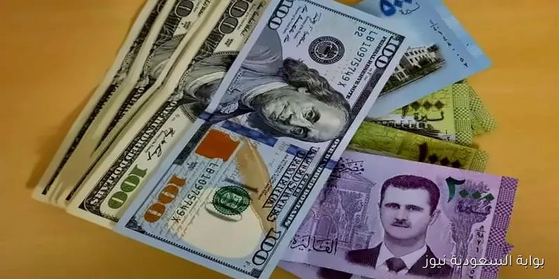 USD/SYP .. سعر الليرة السورية اليوم مقابل الدولار الاحد 2025/8/31 في السوق السوداء