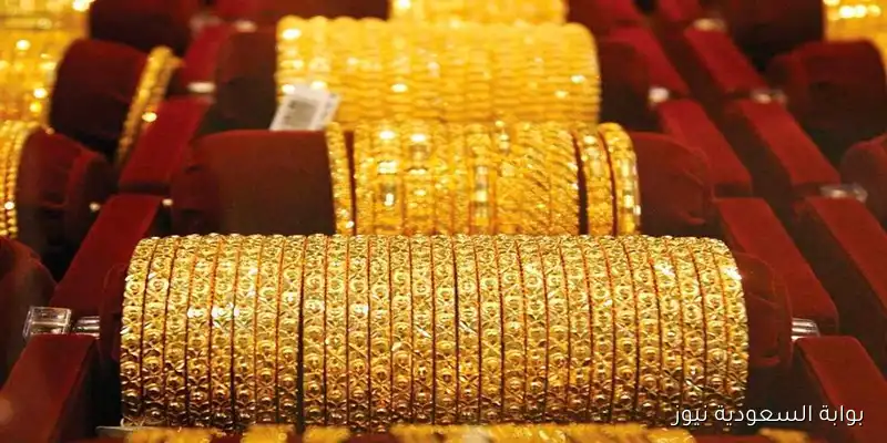 سعر جرام الذهب اليوم عيار 21 الآن السبت 30 أغسطس 2025 في الصاغة المصرية