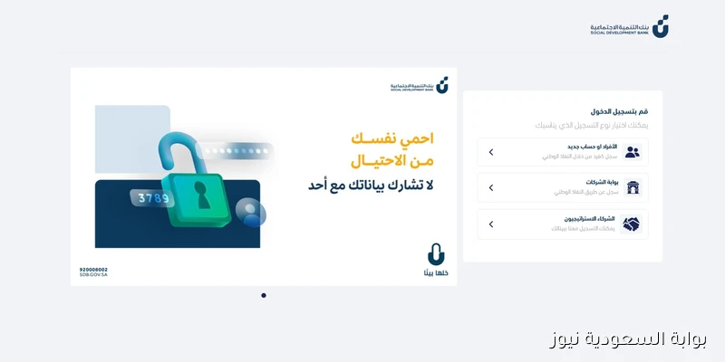 “الشروط والرابط الرسمي” 30 ألف ريال للمطلقات والأرامل عبر قرض كنف بدون فوائد