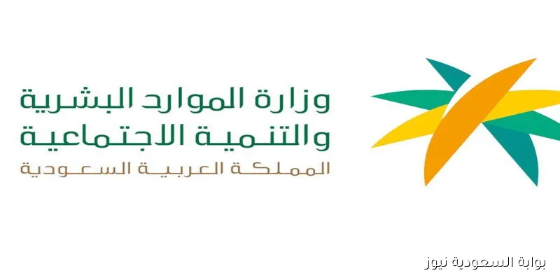 موعد نزول معاش الضمان الاجتماعي في سبتمبر 2025 وشروط الاستحقاق