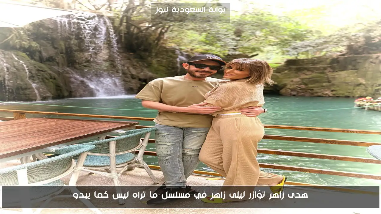 هدى زاهر تؤازر ليلى زاهر في مسلسل ما تراه ليس كما يبدو