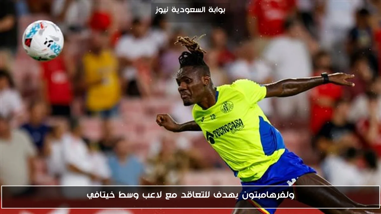 ولفرهامبتون يهدف للتعاقد مع لاعب وسط خيتافي