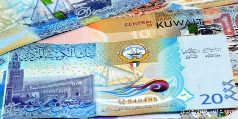 100 دينار كويتي كم جنيه مصري؟ سعر الدينار مقابل الجنية اليوم الاحد 2025 في ختام تعاملات البنوك
