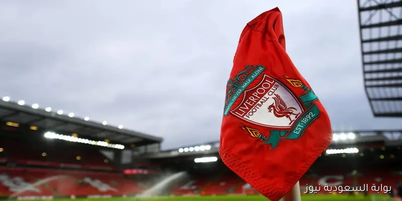 ليفربول يعلن رسميًا عن الصفقة التاسعة في ميركاتو صيف 2025