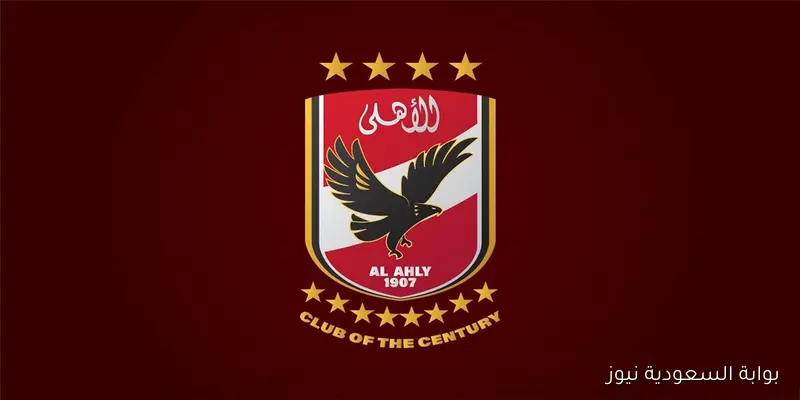 الأهلي يكشف عن الجهاز الفني المؤقت بعد رحيل ريبيرو وتعيين مدير كرة جديد