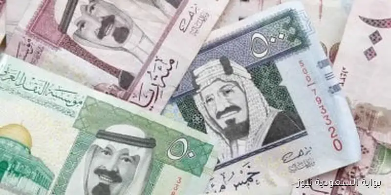 بكام سعر الريال السعودي مقابل الجنيه اليوم الأربعاء 3 سبتمبر 2025
