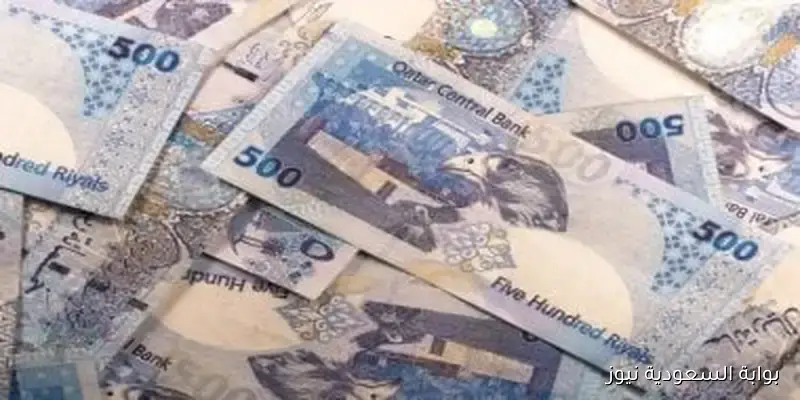 كم سعر الريال القطري في مصر بالبنوك الرئيسية اليوم الإثنين 1 سبتمبر 2025