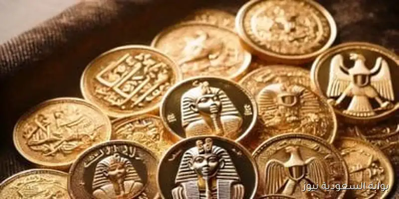 سعر الذهب اليوم الثلاثاء 2 سبتمبر 2025 عيار 18 وصل إلي هذا المستوي